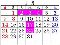 カレンダー画像（2007年1月分）