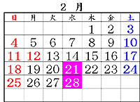 カレンダー画像（2007年2月分）