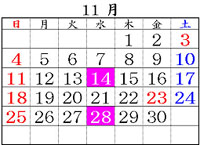 カレンダー画像（2007年10月分）