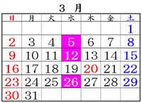 カレンダー画像（2008年2月分）