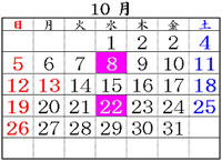 カレンダー画像（2008年4月分）