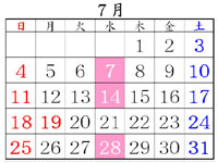 カレンダー画像（2010年6月分）
