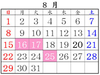 カレンダー画像（2010年8月分）
