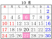 カレンダー画像（2010年10月分）