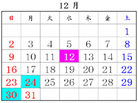 カレンダー画像（2012年10月分）