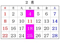 �J�����_�[�摜�i2026�N2�����j