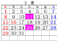 カレンダー画像（2007年5月分）